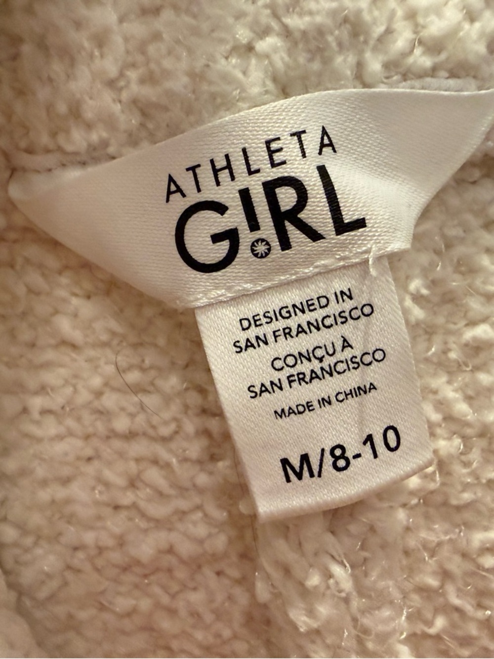 Athleta Girls Cozy Cream Knit 2-Piece Set - Cardigan & Wide Leg Pants - Picture 3 of 3